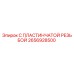 2656928500 С ПЛАСТИНЧАТОЙ РЕЗЬБОЙ Epiroc