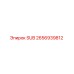 2656939812 SUB Epiroc