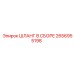 2656955198 ШЛАНГ В СБОРЕ Epiroc