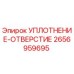 2656959695 УПЛОТНЕНИЕ-ОТВЕРСТИЕ Epiroc