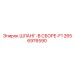 2656976590 ШЛАНГ-В СБОРЕ-F1 Epiroc