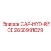 Изображение крышки гидравлического ресивера CAP-HYD-RECE для буровых машин Epiroc 2656991029