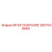 2657049959 МНОГООБРАЗИЕ Epiroc