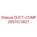2657073827 DUCT-COMP от Epiroc