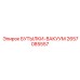 2657085557 БУТЫЛКИ-ВАКУУМ Epiroc