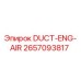 2657093817 DUCT-ENG-AIR Epiroc