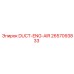 2657093833 DUCT-ENG-AIR Epiroc