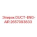 2657093833 DUCT-ENG-AIR Epiroc