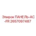 2657097487 Panel-AC-FR Epiroc