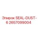 2657099004 SEAL-DUST-6 Epiroc