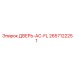 2657122251 ДВЕРЬ-AC-FL Epiroc