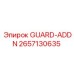 Оригинальный защитный элемент GUARD-ADDN для оборудования Epiroc