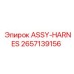 Оригинальный жгут проводов Epiroc 2657139156 ASSY-HARNES