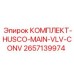 Главный клапан Husco 2657139974 для техники Epiroc