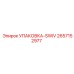 2657152977 УПАКОВКА-SWIV Epiroc