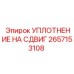2657153108 УПЛОТНЕНИЕ НА СДВИГ Epiroc
