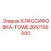 2657155400 КЛАССИФОВКА-TOWE Epiroc