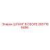2657168486 ШЛАНГ В СБОРЕ Epiroc