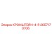 2657170706 КРОНШТЕЙН-4-R Epiroc