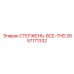 Оригинальный стержень СТЕРЖЕНЬ-ВСЕ-THD 2657171332 Epiroc