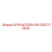 2657172835 КРОНШТЕЙН-BO Epiroc