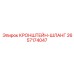 2657174047 КРОНШТЕЙН-ШЛАНГ Epiroc