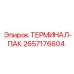 Терминал-пак Epiroc артикул 2657176604