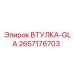 2657176703 ВТУЛКА-GLA Epiroc