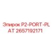 2657192171 P2-PORT-PLAT Epiroc