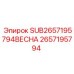 2657195794 SUB2657195794ВЕСНА Epiroc