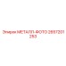 Усовершенствованный фотометрический модуль артикул 2657201253 Epiroc