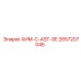 Оригинальная химия Epiroc 2657207045 ХИМ-C-AST-SE
