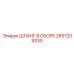 2657209330 ШЛАНГ В СБОРЕ Epiroc