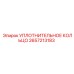 2657213183 УПЛОТНИТЕЛЬНОЕ КОЛЬЦО Epiroc