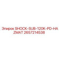 2657214538 SHOCK-SUB-120K-PD-HAZMAT Epiroc