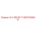 Оригинальный клапан VLV-RELIEF-F для буровых станков Epiroc