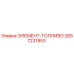 2657231953 ЭЛЕМЕНТ-ТОПЛИВО Epiroc