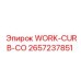 Оригинальная деталь WORK-CURB-CO 2657237851 для техники Epiroc