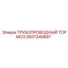 Pipeline Brake spare part for drill rigs