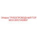 Pipeline Brake spare part for drill rigs