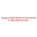 2657241325 НЕФТЯНОЕ УПЛОТНЕНИЕ-WIN Epiroc