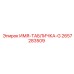 2657283509 ИМЯ-ТАБЛИЧКА-G Epiroc