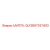 2657297400 МУФТА-QU Epiroc