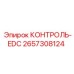 2657308124 КОНТРОЛЬ-EDC Epiroc