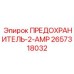 Изображение предохранителя ПРЕДОХРАНИТЕЛЬ-2-AMP от Epiroc, часть № 2657318032