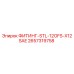 2657319758 ФИТИНГ-STL-12OFS-X12SAE Epiroc