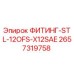 2657319758 ФИТИНГ-STL-12OFS-X12SAE Epiroc