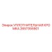 2657355901 УПЛОТНИТЕЛЬНАЯ КРОМКА Epiroc