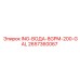 2657360067 ING-ВОДА-8GPM-200-GAL - Epiroc