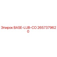 2657379620 BASE-LUB-CO Epiroc